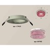 Миниатюра фото комплект встраиваемого светильника ambrella light techno spot xc7623022 sgr/pi серый песок/розовый (c7623, n7193) | 220svet.ru