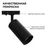 Миниатюра фото трековый однофазный светодиодный светильник apeyron 25-02 | 220svet.ru