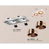 Миниатюра фото встраиваемый светильник ambrella light techno spot xc (c6525, n6135) xc6525025 | 220svet.ru