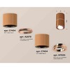 Миниатюра фото комплект накладного светильника ambrella light techno spot xs7404080 scf/ppg кофе песок/золото розовое полированное (c7404, a2073, c7404, n7005) | 220svet.ru