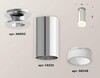 Миниатюра фото комплект потолочного светильника ambrella light techno spot xc (n6903, c6325, n6248) xs6325081 | 220svet.ru