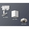 Миниатюра фото комплект трекового светильника ambrella light track system xt7812002 swh/ssl белый песок/серебро песок (a2520, c7812, n7703) | 220svet.ru