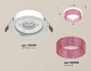 Миниатюра фото комплект встраиваемого светильника ambrella light techno spot xc (c8050, n8486) xc8050032 | 220svet.ru