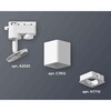 Миниатюра фото комплект трекового светильника ambrella light track system xt7812010 swh белый песок (a2520, c7812, n7710) | 220svet.ru