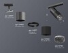 Миниатюра фото комплект трекового светильника ambrella light (a2537, c7403, a2071, c7402, n7192) xt7402051 | 220svet.ru