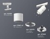 Миниатюра фото комплект трекового светильника ambrella light (a2536, c7401, a2070, c7401, n7003) xt7401002 | 220svet.ru