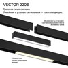 Миниатюра фото трековый светильник с переключателем цветовой темперетуры novotech vector 359938 черный | 220svet.ru