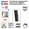 Миниатюра фото трековый низковольтный диммируемыйсветильник novotech flum 359488 | 220svet.ru
