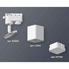 Миниатюра фото комплект трекового светильника ambrella light track system xt7812021 swh/fr белый песок/белый матовый (a2520, c7812, n7750) | 220svet.ru