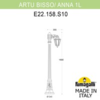 Миниатюра фото садово-парковый фонарь fumagalli artu bisso/anna 1l e22.158.s10.wyf1r | 220svet.ru