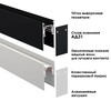 Миниатюра фото шинопровод novotech shino flum 135155 | 220svet.ru