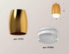 Миниатюра фото комплект потолочного светильника ambrella light techno spot xc (c1125, n7160) xs1125021 | 220svet.ru