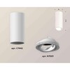 Миниатюра фото комплект накладного светильника ambrella light techno spot xs7442001 swh белый песок (c7442, n7001) | 220svet.ru