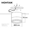 Миниатюра фото потолочный светильник apeyron 16-125 | 220svet.ru