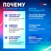 Миниатюра фото настольная лампа эра nled-509-8w-w б0059841 | 220svet.ru