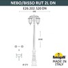 Миниатюра фото парковый фонарь fumagalli nebo bisso/rut 2l dn e26.202.s20.wxf1r dn | 220svet.ru