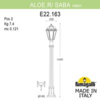 Миниатюра фото садовый светильник-столбик fumagalli aloe.r/saba k22.163.000.vye27 | 220svet.ru