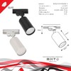 Миниатюра фото трековый светильник reluce 16002-9.3-001ld gu10 bk | 220svet.ru