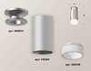 Миниатюра фото комплект потолочного светильника ambrella light techno spot xc (n6904, c6324, n6248) xs6324081 | 220svet.ru