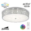 Миниатюра фото потолочный светодиодный светильник citilux портал cl32410g1 | 220svet.ru