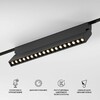 Миниатюра фото трековый светодиодный светильник elektrostandard 85209/01 a067371 | 220svet.ru