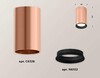 Миниатюра фото комплект потолочного светильника ambrella light techno spot xc (c6326, n6102) xs6326002 | 220svet.ru