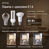 Миниатюра фото настольная лампа rivoli may 7548-501 б0070131 | 220svet.ru