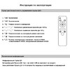 Миниатюра фото светильник потолочный reluce 10150-0.3-8+4 wh | 220svet.ru