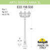 Миниатюра фото садово-парковый фонарь fumagalli artu bisso/anna 3l e22.158.s30.vxe27 | 220svet.ru