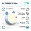 Миниатюра фото настольный светодиодный детский ночник gauss nn7026 | 220svet.ru