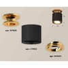 Миниатюра фото комплект накладного светильника ambrella light techno spot xs7402100 sbk/pyg черный песок/золото желтое полированное (n7929, c7402, n7004) | 220svet.ru