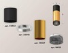 Миниатюра фото комплект потолочного светильника ambrella light techno spot xc (c6302, a2010, c6327, n6151) xs6327041 | 220svet.ru