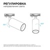 Миниатюра фото трековый однофазный светодиодный светильник apeyron 25-04 | 220svet.ru