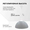 Миниатюра фото подвесной светильник apeyron кэнди нсб 21-60-262 | 220svet.ru