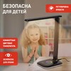 Миниатюра фото настольная лампа эра nled-502-11w-bk б0057195 | 220svet.ru