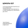Миниатюра фото подвесной светильник apeyron кэнди нсб 21-60-252 | 220svet.ru