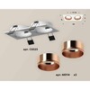 Миниатюра фото комплект встраиваемого светильника ambrella light techno spot xc6525005 swh/ppg белый песок/золото розовое полированное (c6525, n6114) | 220svet.ru