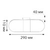 Миниатюра фото настенный светодиодный светильник gauss elena br033 | 220svet.ru