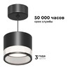 Миниатюра фото потолочный светильник apeyron sunrise 16-203 | 220svet.ru