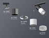 Миниатюра фото комплект трекового светильника ambrella light track system xt (a2537, c7403, a2070, c7401, n7191) xt7401051 | 220svet.ru