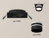 Миниатюра фото комплект встраиваемого светильника ambrella light techno spot xc (c7632, n7142) xc7632042 | 220svet.ru