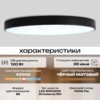 Миниатюра фото потолочный светильник накладной zortes tortty zrs.02563.120 | 220svet.ru