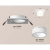 Миниатюра фото встраиваемый светильник ambrella light techno spot xc (c6520, n6248) xc6520065 | 220svet.ru