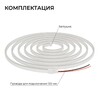 Миниатюра фото светодиодный неон apeyron 10w/m 120led/m 2835smd холодный белый 5m 17-302 | 220svet.ru