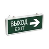 Миниатюра фото настенный светодиодный светильник эра ssa-101-2-20 б0044389 | 220svet.ru