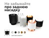 Миниатюра фото насадка задняя ambrella light diy spot n7925 | 220svet.ru