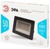 Миниатюра фото прожектор светодиодный уличный эра lpr-023-0-40k-050 б0052032 | 220svet.ru