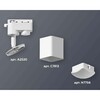 Миниатюра фото комплект трекового светильника ambrella light track system xt7812023 swh/fr белый песок/белый матовый (a2520, c7812, n7756) | 220svet.ru