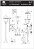 Миниатюра фото уличный светильник arte lamp bremen a1016pa-1bk | 220svet.ru