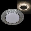 Миниатюра фото точечный светильник reluce 53212-9.0-001mn gx53+led5w dl wh 4000k | 220svet.ru